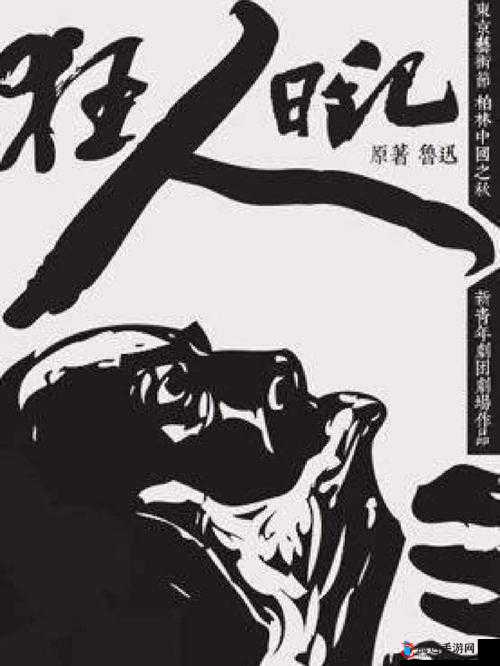 苏晴公交车被强:人性的扭曲还是道德的沦丧?
