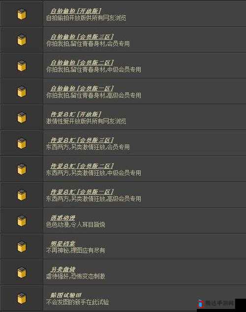 *** 免费,高清影视、小说、游戏资源大全