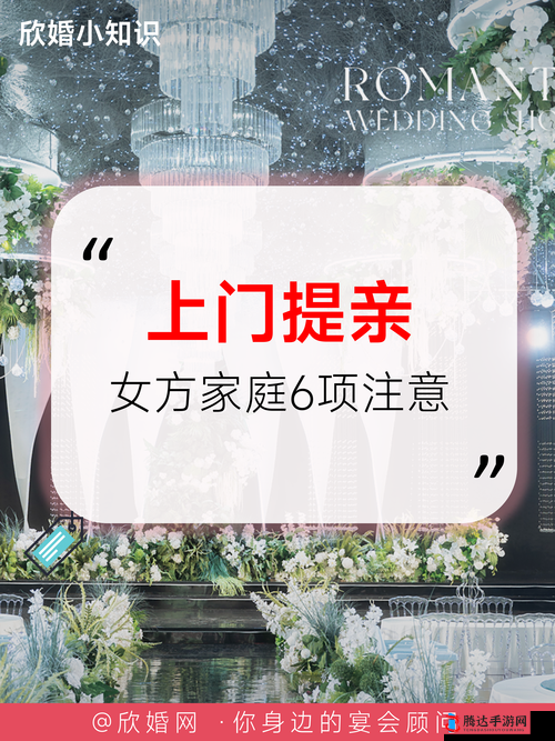 女朋友母亲叫我去她家吃饭-这可真是让人既兴奋又紧张啊