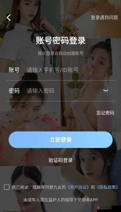 九幺免费版:畅享便捷优质的免费资源平台