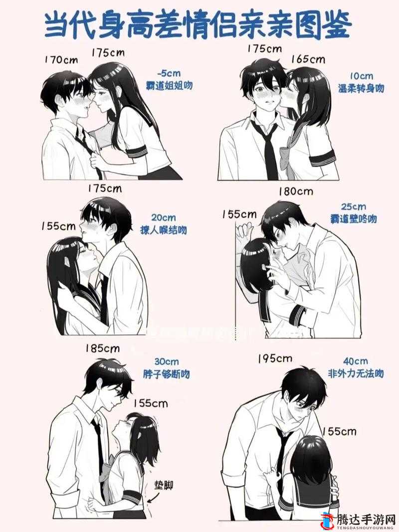 男人女人一起嗟嗟嗟:共同探讨人生的各种话题