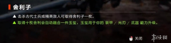 光明记忆无限舍利子获取方法
