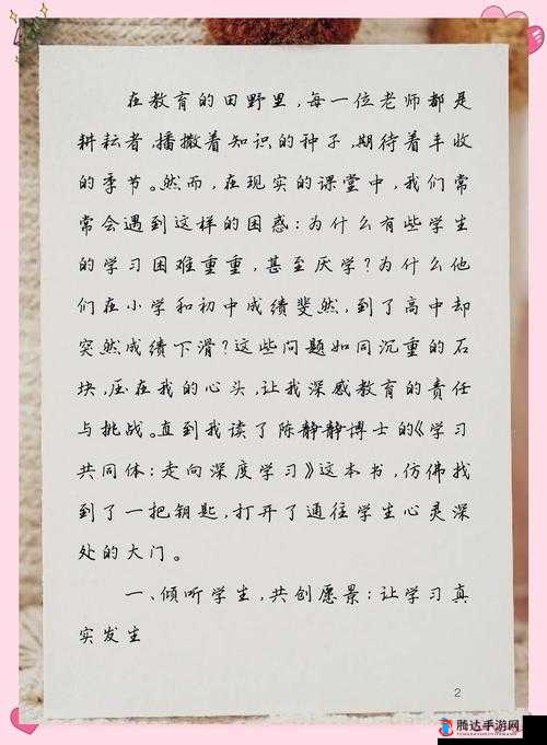 严阵以待，人质解救行动中的高效策略应用与深度实战经验心得