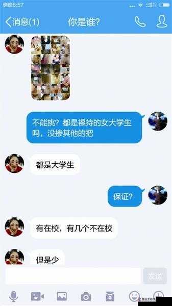 亚洲**黄色相关内容的探讨与分析