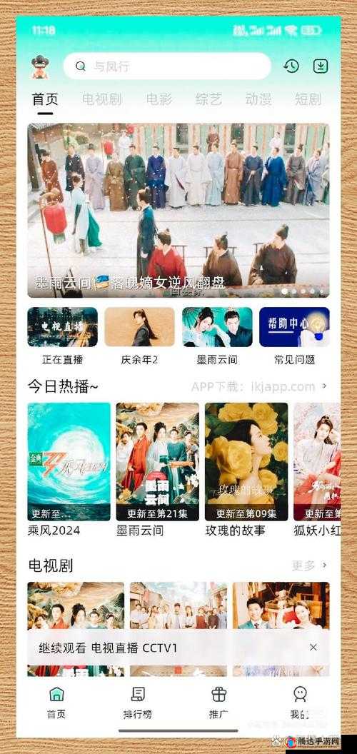 花儿影视大全在线观看:海量精彩影视资源等你来畅享