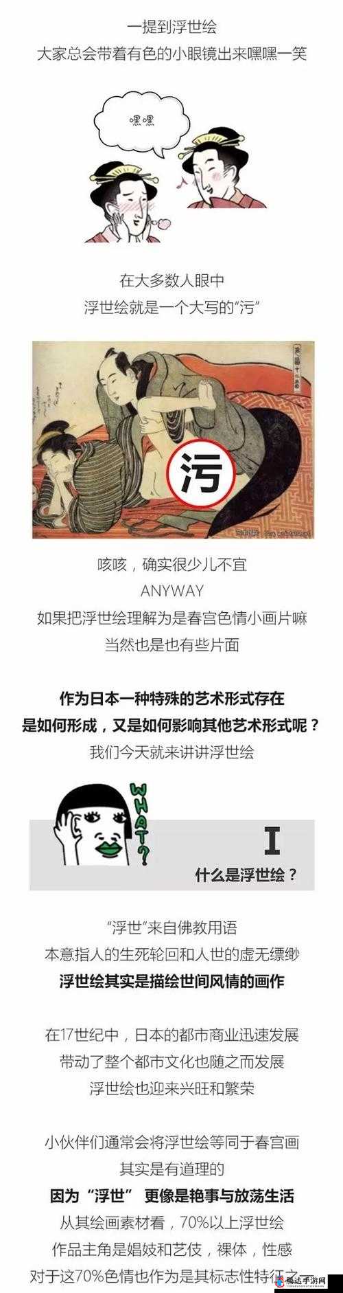 jjzz污污之深入探究其背后的含义与影响以及相关思考