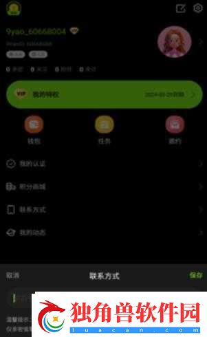 九幺高危风险