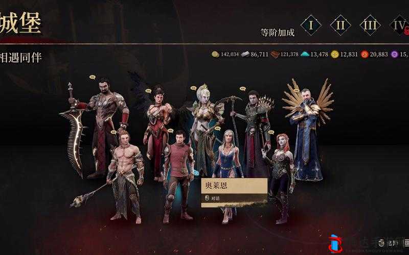 **群英传解放怎么调中文 中文设置方法分享