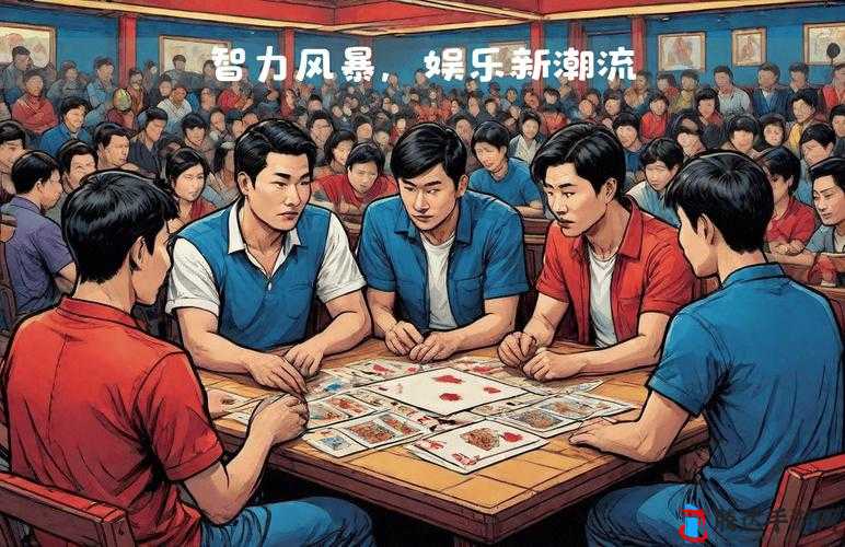 打扑克的剧烈运动真人:一场充满激情与挑战的独特体验