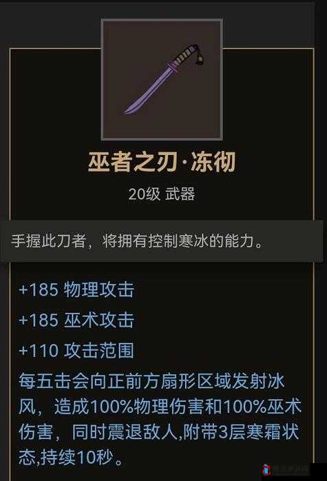 部落与弯刀光之刃,解锁战斗新境界的终极武器