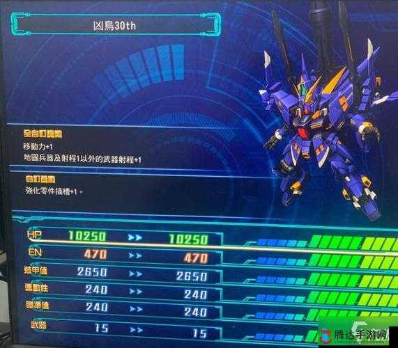 超级机器人大战30兰斯洛特siN机体强度分析评价