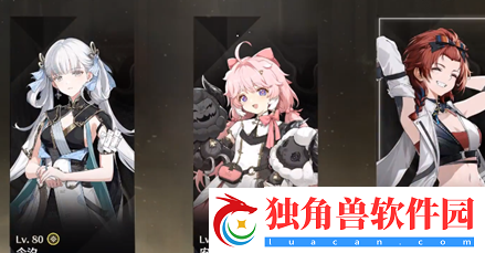 鸣潮盘龙崖右下角的激光门宝箱怎么开