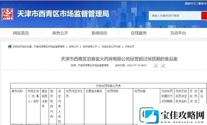 国精产品一区一区三区MBA