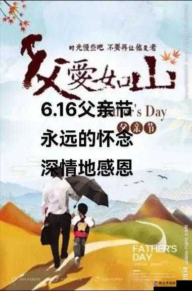 爸爸用有力的双手缓缓将女儿送上人生路
