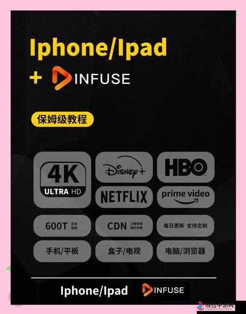芭乐视下载 app 下载站长统计无限看免费苹果畅享精彩内容