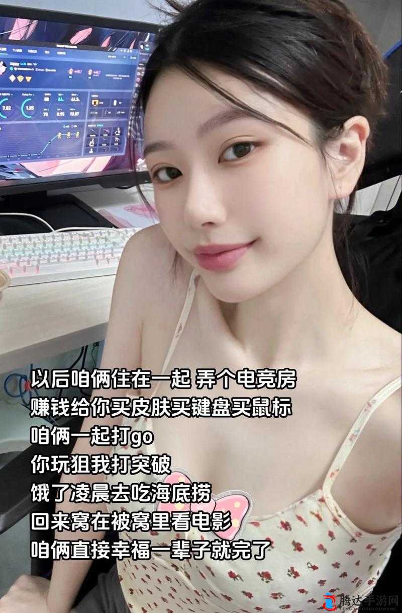 暴躁少女 CSGO 主播推荐:带你领略精彩游戏世界