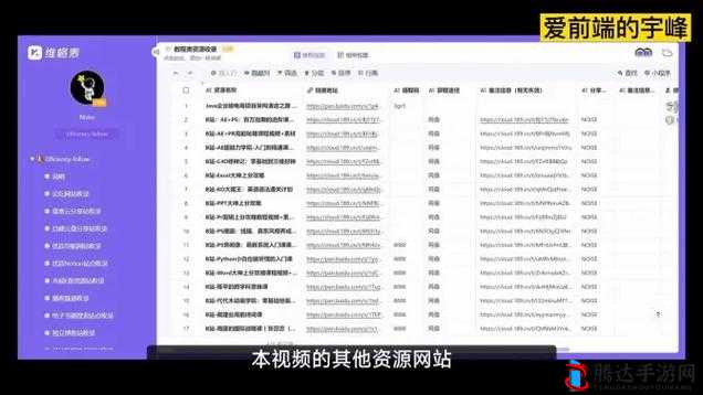 免费****下载资源全面且无需付费畅享