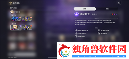 崩坏星穹铁道2.1混沌白夜梦国怎么配队-崩坏星穹铁道2.1混沌白夜梦国配队攻略