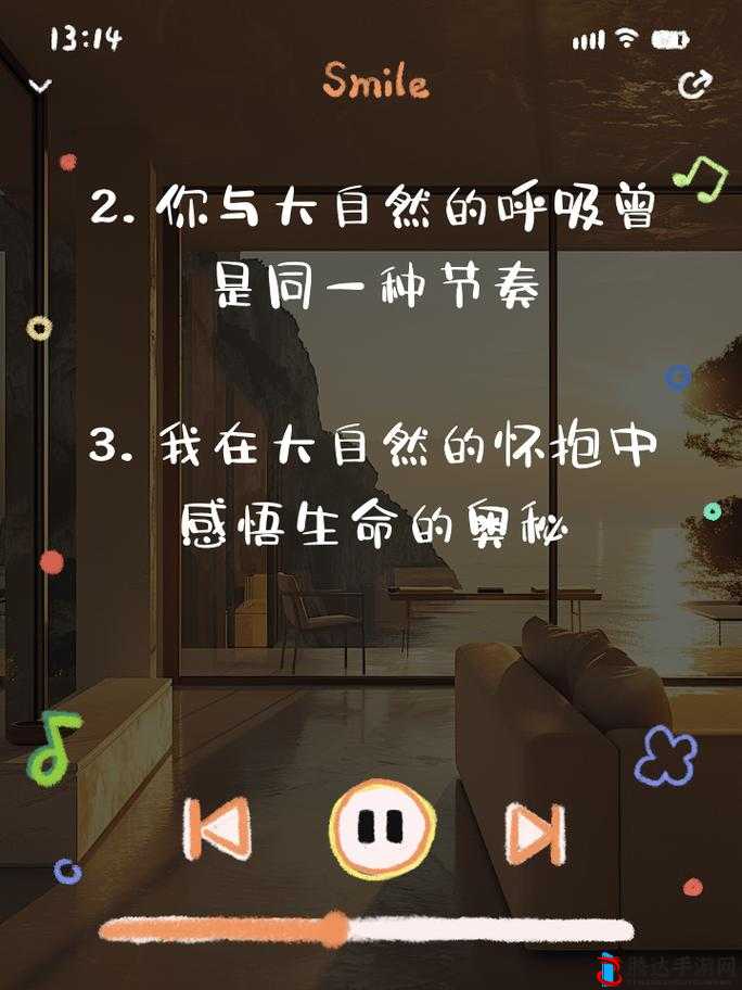 为什么融为一体那么舒服:探寻其中令人沉醉的奥秘
