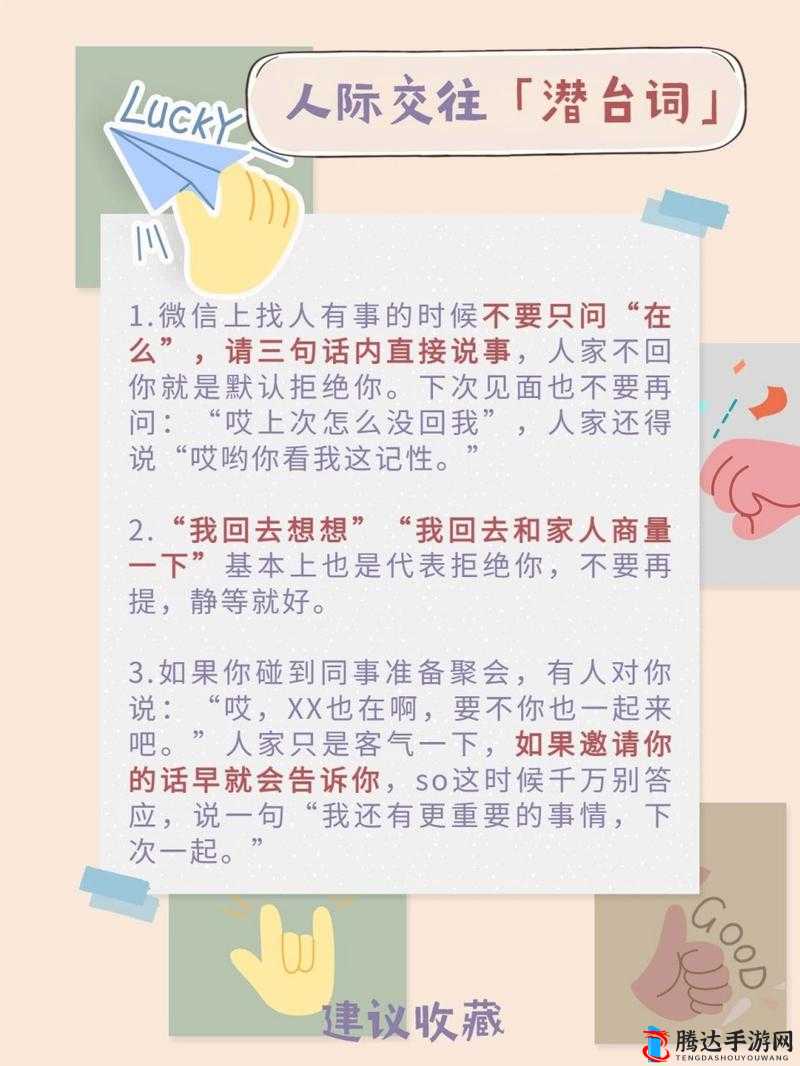 老公说找人一起可否同意呢：关于找人一起的探讨与抉择