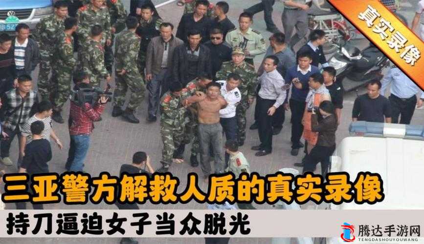 严阵以待，全面解析高效营救被劫持人质的详细策略与方法
