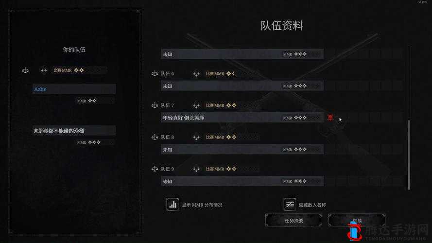 猎杀对决,独狼冲房守房战术全解析