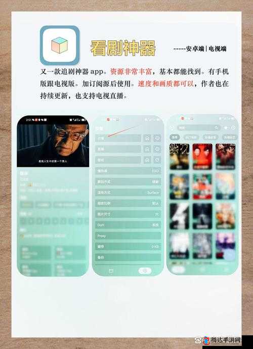 1234 手机基地看片——畅享海量精彩影视资源
