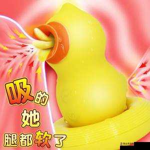 欧美舔阴之独特性魅力探索与解读