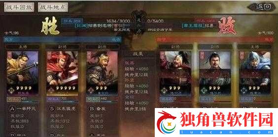 三国志战略版营帐征兵怎么用-远征玩法攻略