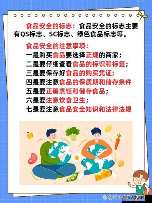 吃黑料瓜的注意事项:选择成熟新鲜的黑料瓜、适量食用、注意保存