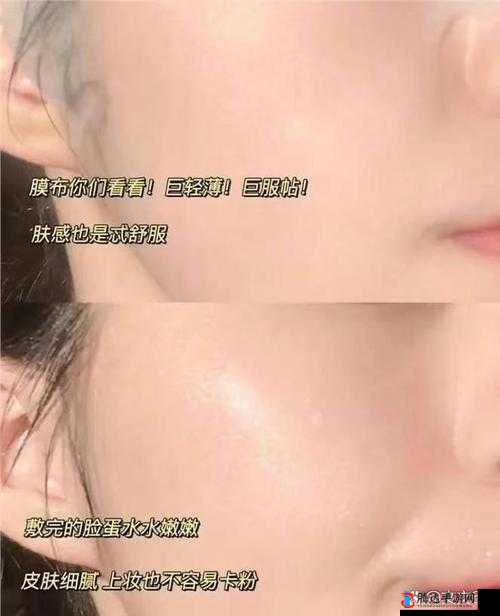 野外一面膜上边一面膜下边将不再限制出入:关于这一现象的深入探讨