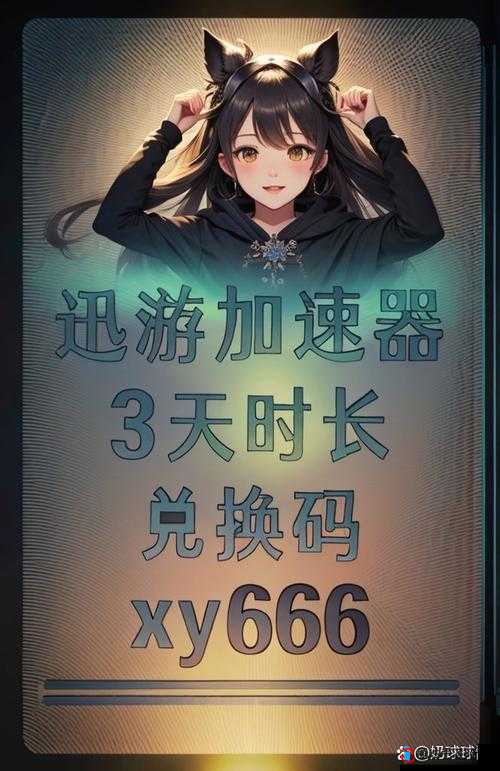9,1 免费解锁版:畅享无限制体验