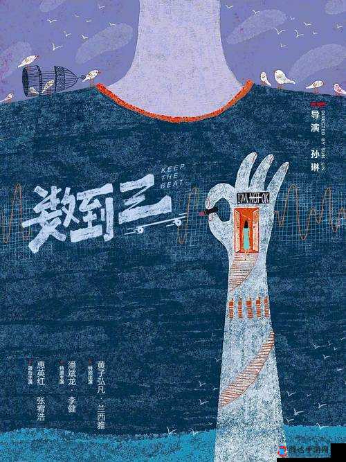 大学生首次**相关影片引发热议探讨