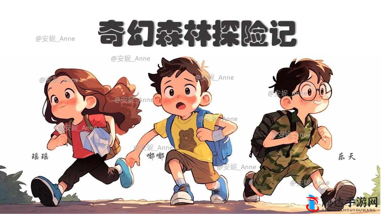 综合插插:探索未知世界的冒险之旅