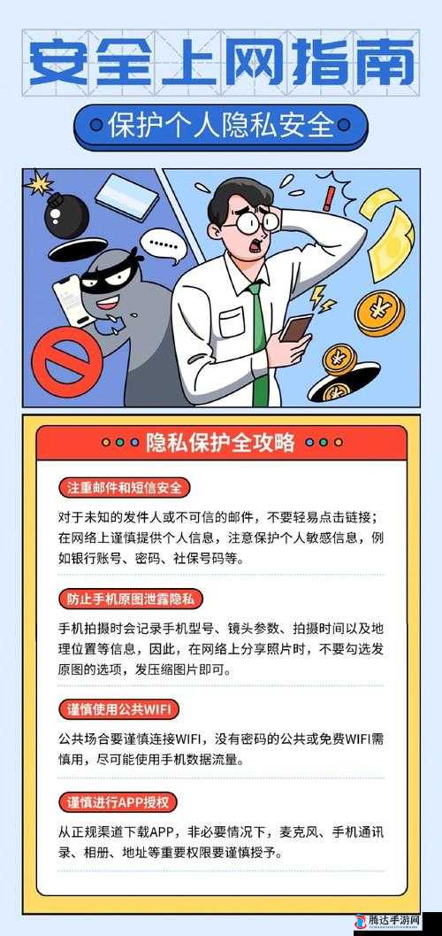 97 日日碰人人模人人澡分享吧:探讨私密空间的开放与隐私保护