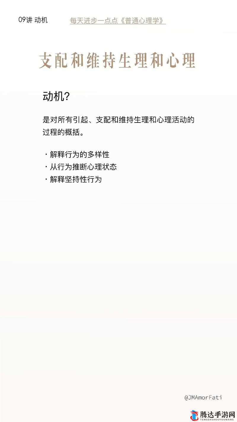 基于人性理论的 X 理论和 Y 理论:如何激励员工