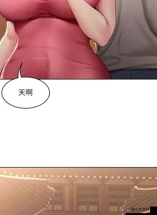 土豪漫画登录页面免费阅读畅享精彩漫画无阻碍