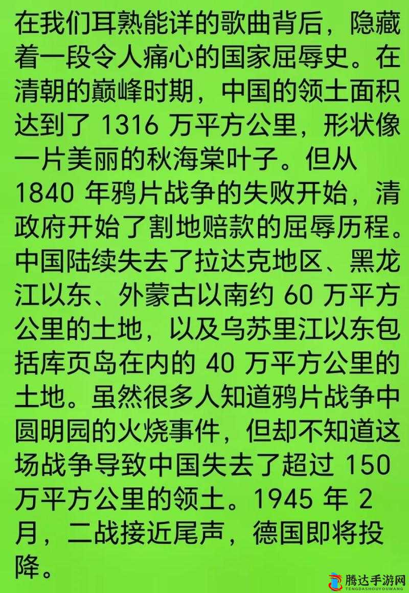 一起嗟嗟嗟:探寻背后的神秘力量与未知故事