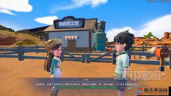 沙石镇时光神秘的碎片任务怎么完成,任务流程攻略