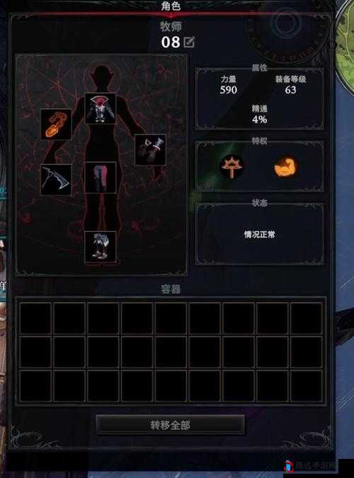 吸血鬼崛起游戏后期，高效仆人选择与搭配策略推荐指南