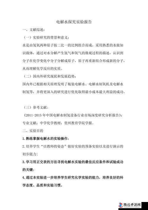 小归货水怎么这么多：探究其背后的深层原因
