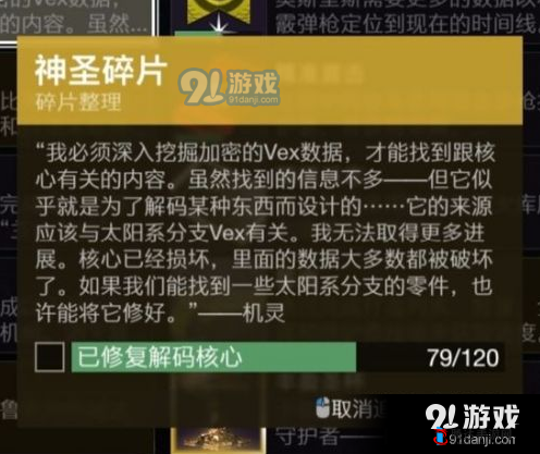 再刷一把游戏攻略，全面解析副手欧鳇的获取方法与详细步骤