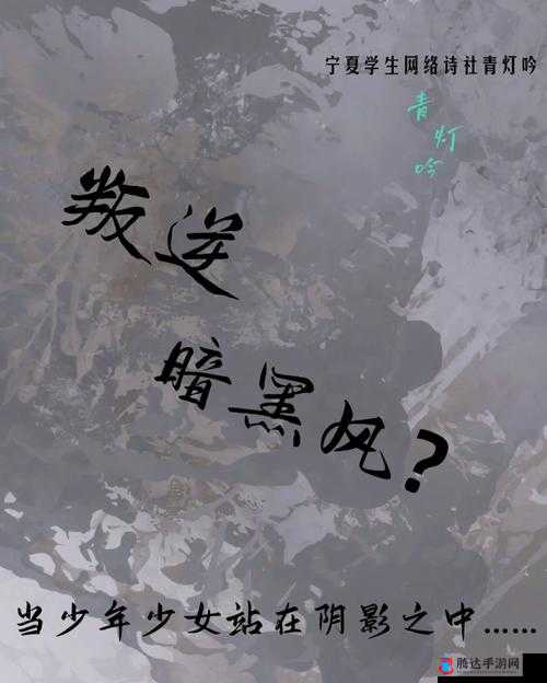 双点校园吸引力,塑造教育乌托邦的隐形力量