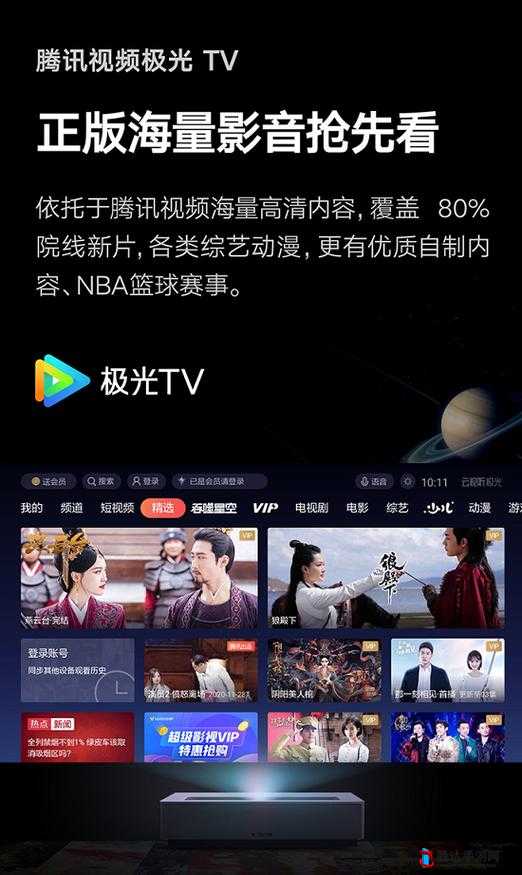 国产成人无码精品久久久影院：提供极致观影体验