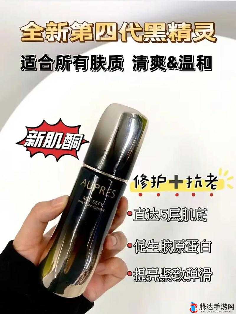 2024 国精产品一二二线精华液成为新入口:探索未来美肌的关键