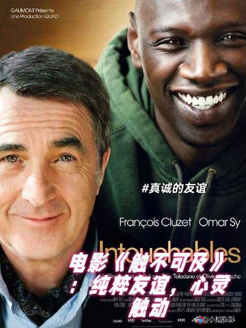 一起享受电影时光:一站影视带给你无尽的精彩和感动
