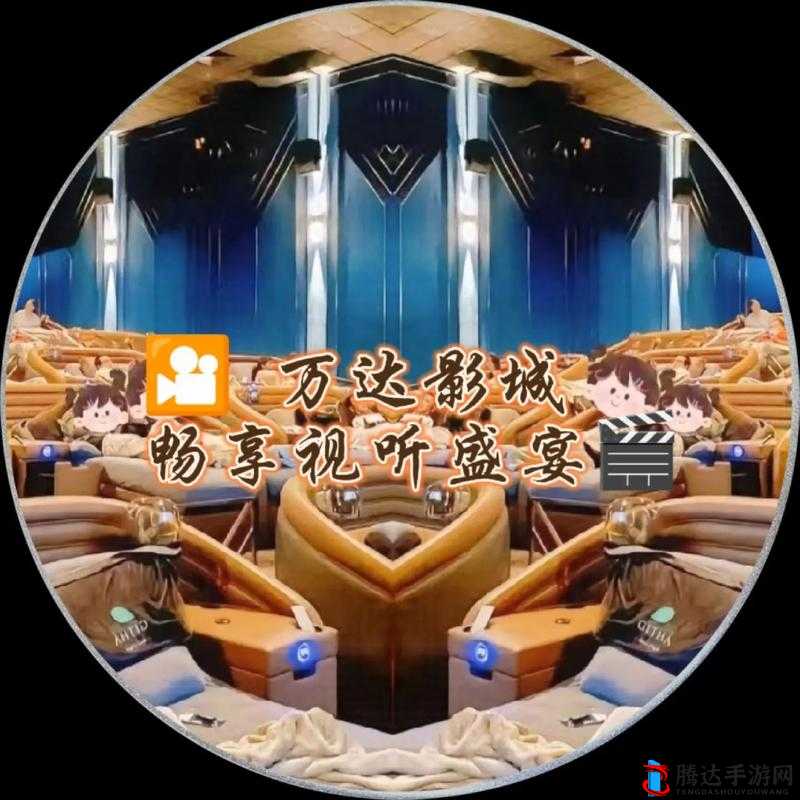 gogogo 免费高清完整版:畅享极致观影盛宴