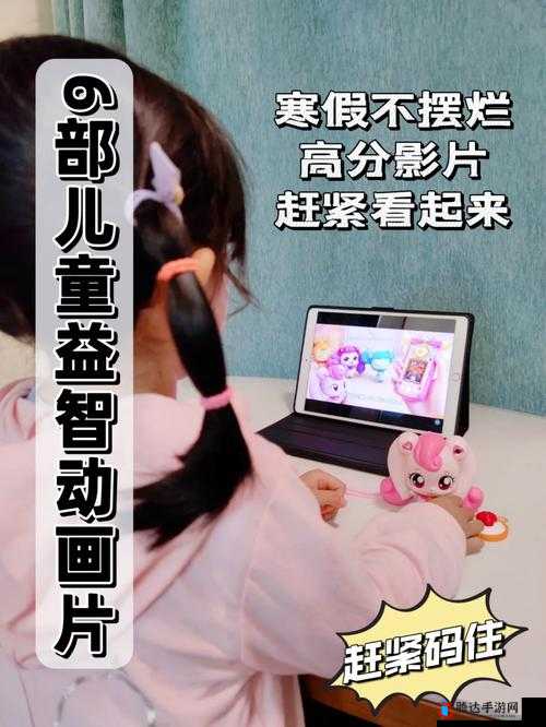 三个小男孩上火舞的动画片:童真舞动背后的奇妙故事