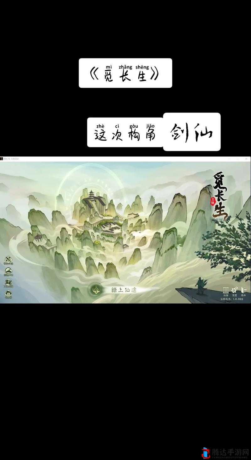 觅长生剑典人剑篇怎么获得,详细方法介绍