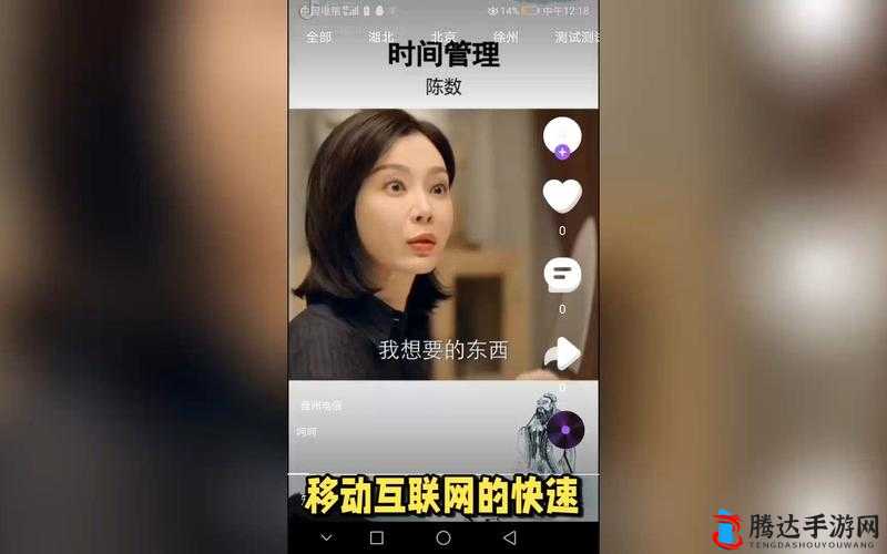 成品短视频 app 源码的优点宣布免费，你还在等什么？